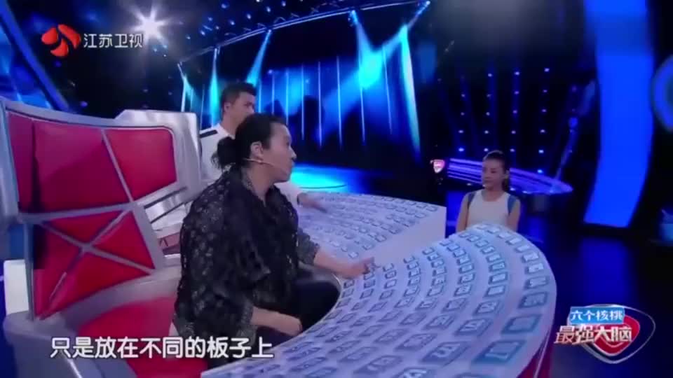 最强大脑:科助把板子放错,魏教授竟允许选手改答案,真