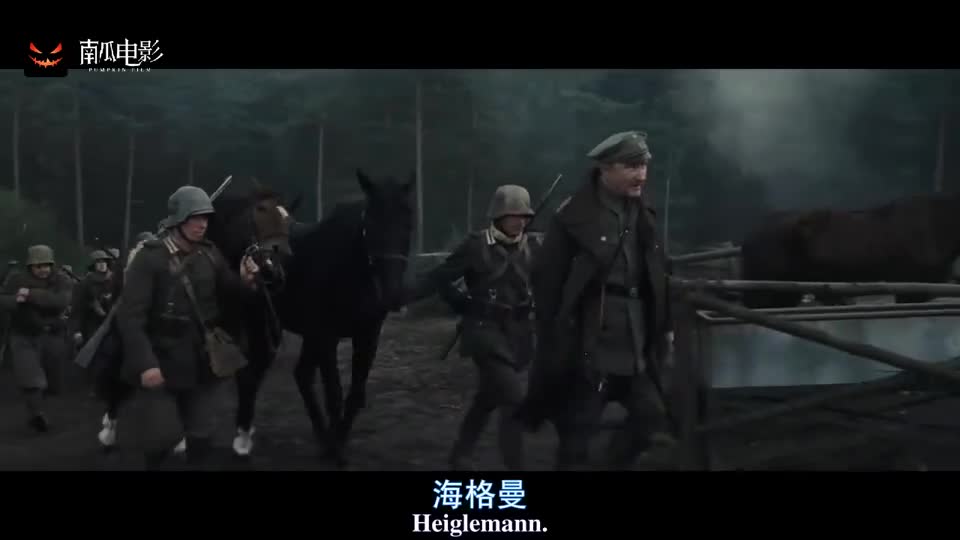 战马