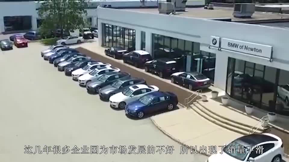 又一车企撑不住了，库存车泛滥成灾，工资发不完只能辞退员工!