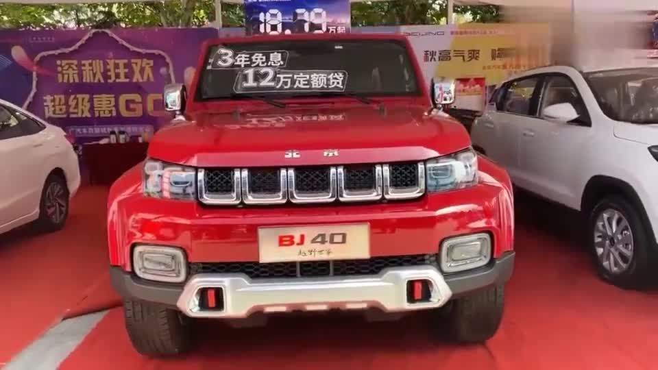 新款北汽BJ40L全方位展示,了解外观内饰后,给个不喜欢的理由