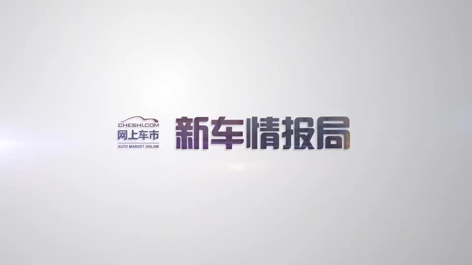 长安马自达推全新车型CX-30领衔搭全新发动机