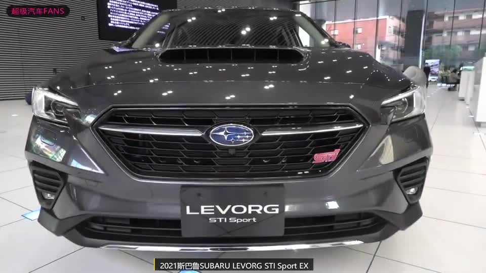 2021斯巴鲁SUBARULEVORGSTISportEX版日本店实拍