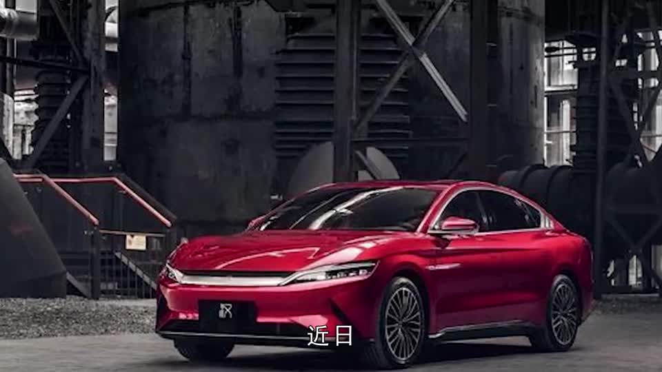 比亚迪汉DM推出保电功能