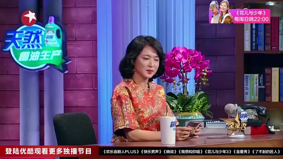 金星秀:真正的老戏骨来了,有人称何冰是大陆最被低估的男演员