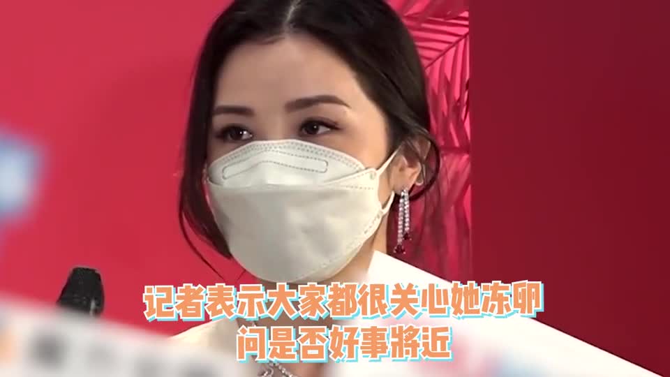 阿sa否认与富豪男友好事将近,我冻卵就是为了不这么快结婚