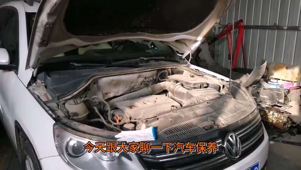 修理厂保养偷工减料，拿途观给你演示一遍工作原理，避免车主被坑