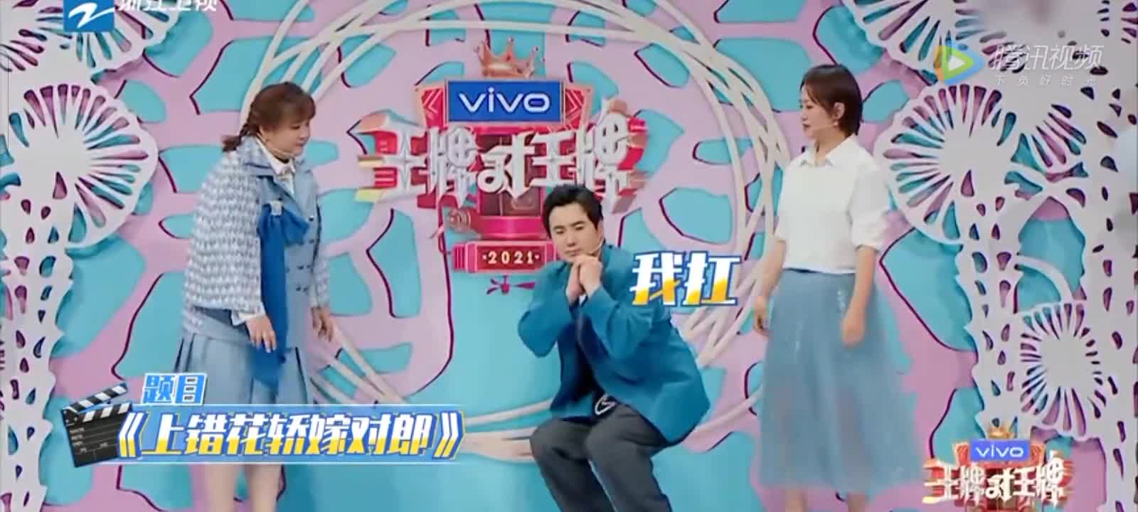 《王牌对王牌》我画你猜