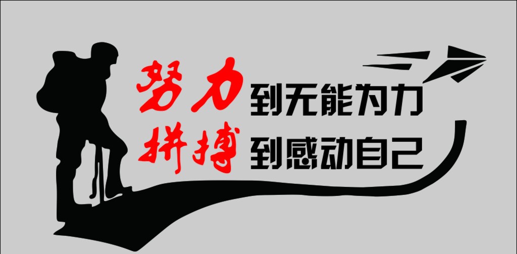 家长注意了:中考成绩先后放榜,如何用高考状元去激励孩子读高中山风