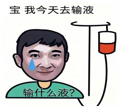 王思聪土味情话表情包