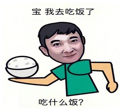 王思聪土味情话表情包
