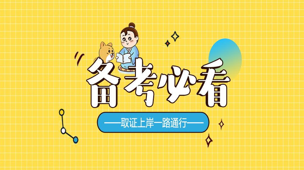 2020内蒙古省考无排名_2020内蒙古公务员考试报名安排