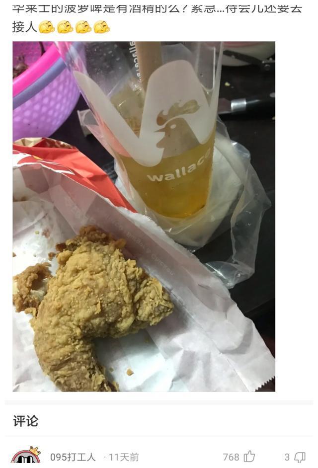 相亲对象带了6个闺蜜来相亲,一共吃了我40万!休闲区蓝鸢梦想 - Www.slyday.coM 相亲对象带了6个闺蜜来相亲,一共吃了我40万!休闲区蓝鸢梦想 - Www.slyday.coM