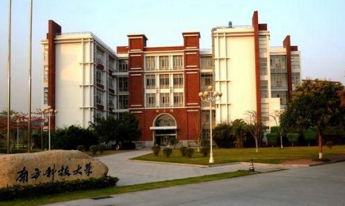 南方科技大学2020排名_国内大学排名巨变:浙大第5,同济、哈工大进前10,南科(2)