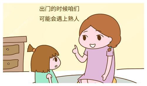 不爱主动打招呼的孩子就是"没礼貌"吗?聪明的家长怎么