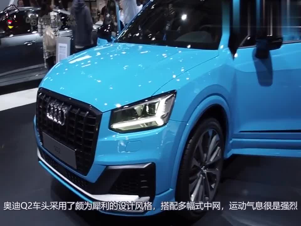 运动个性豪华入门SUV，全新2020款奥迪Q2紧凑型SUV实拍