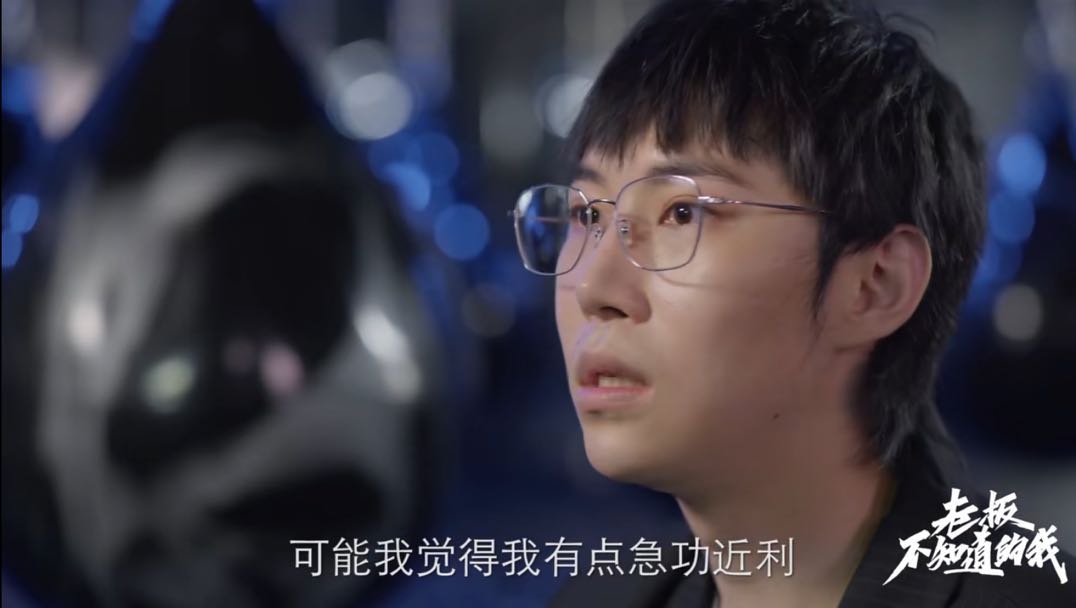 《老板不知道的我2》真实记录职场风云，让老板认识有价值的你