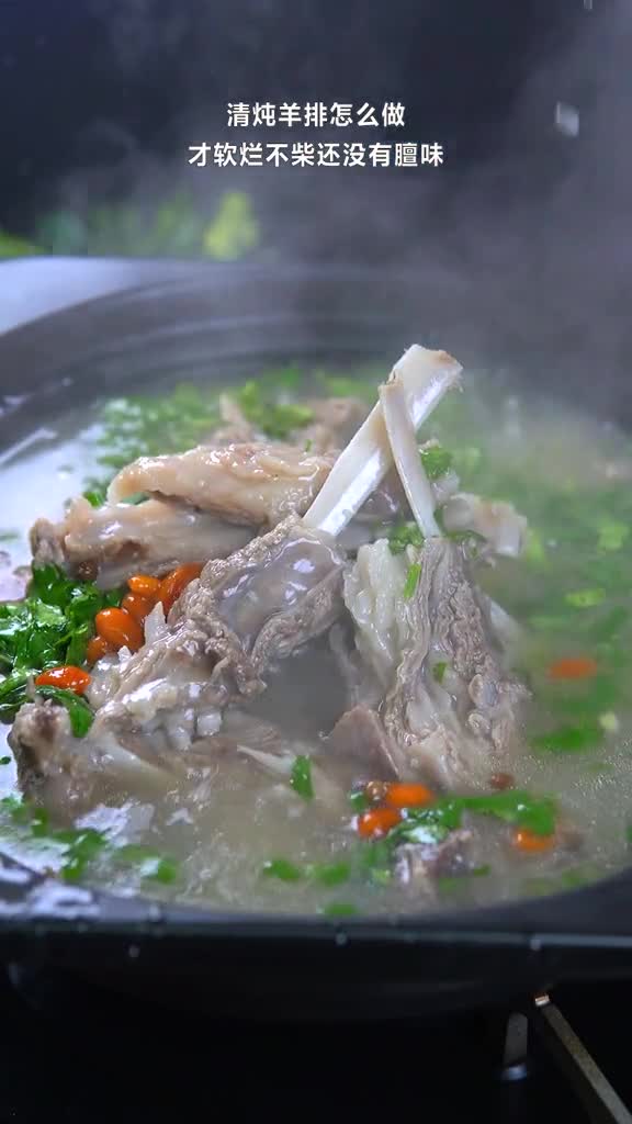 降温了就差这样的一锅清炖羊肉