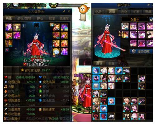 2、dnf账号:如何修改DNF账号密码?