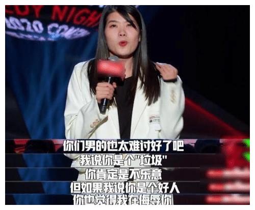 脱口秀大会女嘉宾段子手,脱口秀大会何广智