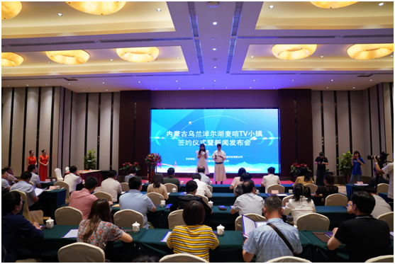 金鹰卡通首个麦咭TV小镇落户内蒙古乌海市