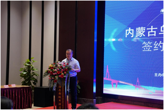 金鹰卡通首个麦咭TV小镇落户内蒙古乌海市