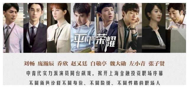 平凡的荣耀电视剧免费完整版 93e3-izwfpys5483241.jpg