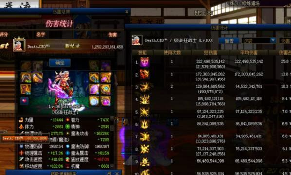 DNF旭旭宝宝100级史诗毕业,修炼场打桩高达16000E