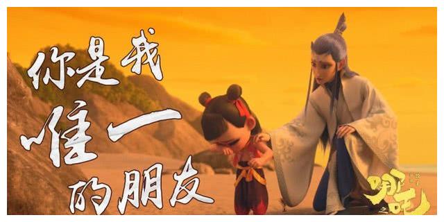 搞笑哪吒脱口秀台词视频,搞笑哪吒脱口秀台词视频大全
