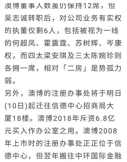 二房开创新领域，何猷龙有感赌王重病多年，投资医疗产业显孝心