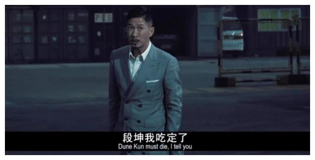 "阿伟已经死了,你挑的嘛偶像"段坤我吃定了,耶稣也救不了,我说的.