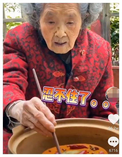 拍奶奶的视频博主 9509-isyparh1425083.jpg