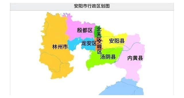 河南的北大门安阳市拥有7所高校其中两所在汤阴和林州