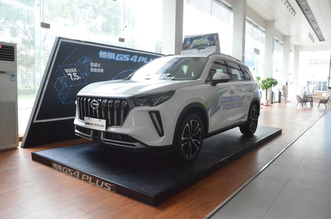2021款传祺gs4plus,广汽传祺gs4plus1.5t 007探店20t动力是亮点到店实拍2021款广汽传祺gs4plus