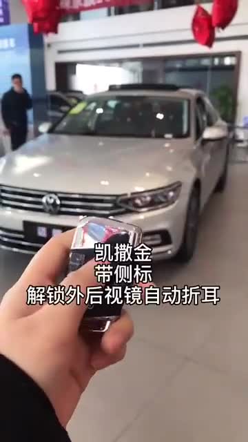 实拍全新大众迈腾330，看了这些功能内饰，它和本田雅阁你选哪款