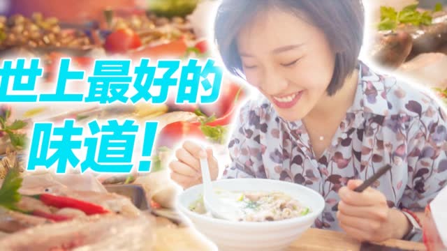 这是地球上最好吃的东西了