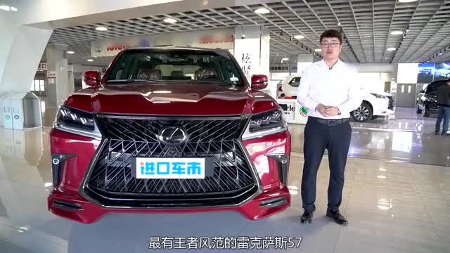 全新加版雷克萨斯LX570出色越野能力和舒适内部空间