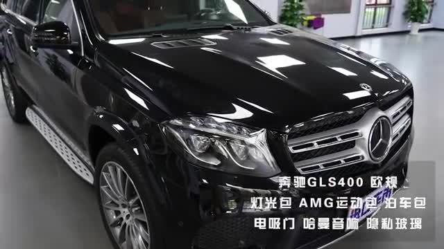 实拍奔驰GLS400外观细节实拍