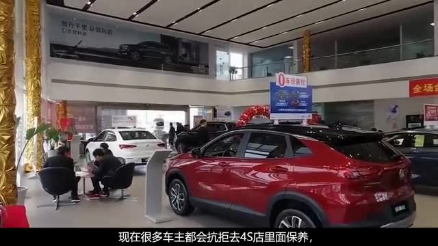 汽车能不去4S店保养吗？4S店员说出内幕，车主：套路真多！