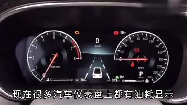 汽车最容易忽略的3个保养项目，不仅损害零件，关键影响驾驶