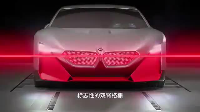 宝马概念车来自未来的超跑