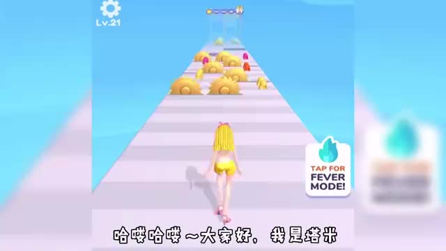 长发公主:塔米有了洪荒之力,可以摧毁赛道上的锯齿!