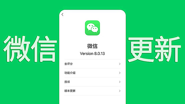 微信开始“收费”,但并不影响正常使用,你们会接受吗?休闲区蓝鸢梦想 - Www.slyday.coM 微信开始“收费”,但并不影响正常使用,你们会接受吗?休闲区蓝鸢梦想 - Www.slyday.coM