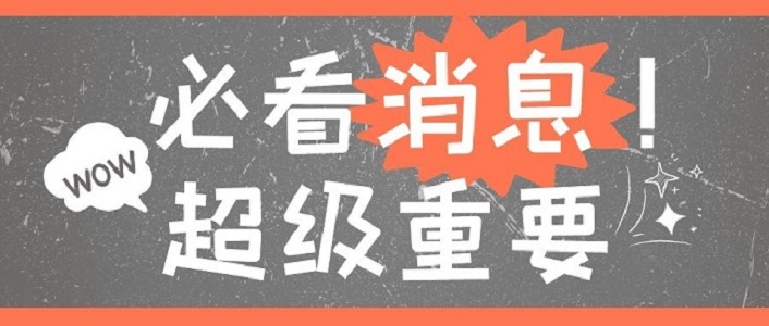 建筑中级工程师职称怎么获取？不来看看吗？