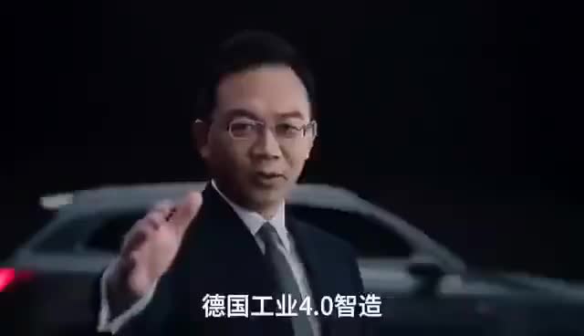 这广告咋样，百年宝沃，播于一旦。