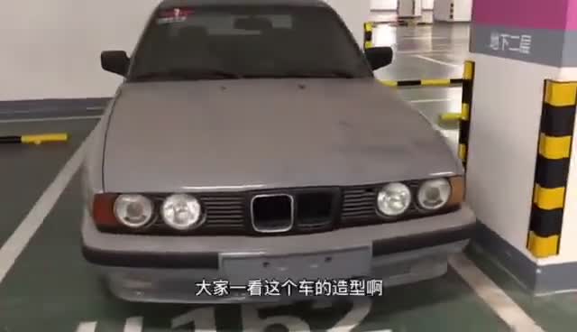 实拍：一辆有情怀的收藏级第三代宝马5系E34
