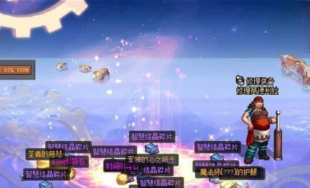 DNF旭旭宝宝100级史诗毕业,修炼场打桩高达16000E