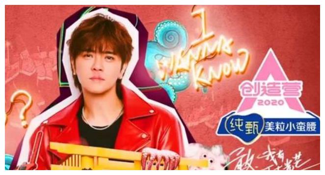 创造营2020蒙牛纯甄_蒙牛纯甄瓶标二维码被人为盗用,消费者无法为《创