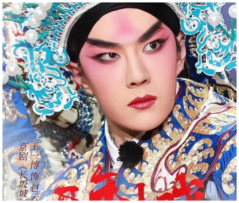 乔欣林允版祝英台造型雷人,王一博武生京剧脸谱帅翻,肖战或更帅