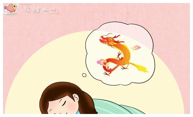 孕期梦境的奥秘,梦见生男孩,寓意何在? 孕期梦境的奥秘,梦见生男孩,寓意何在?