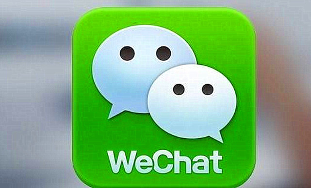 微信开始“收费”,但并不影响正常使用,你们会接受吗?休闲区蓝鸢梦想 - Www.slyday.coM 微信开始“收费”,但并不影响正常使用,你们会接受吗?休闲区蓝鸢梦想 - Www.slyday.coM